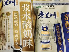 -放哈·甜醅子奶茶创造者(正宁路店)