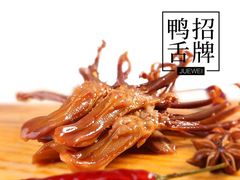 -百佳华佳漾里(坂田店)
