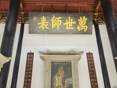 -白鹿洞书院