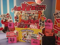 -芭菲盛宴·环球美食(袁家岗店)