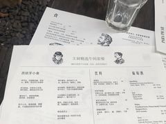 菜单-Ocean's Table 欧舍