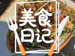 小炒黄牛肉-毛家饭店(翡翠绿洲商业街店)