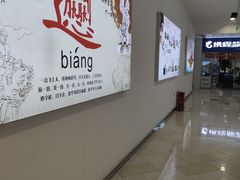 -京粮广场