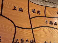 -汉拿山(北京上地华联店)