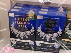-国药中服免税(北京坊店)
