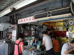 门面-吉亨面馆(古北1699店)