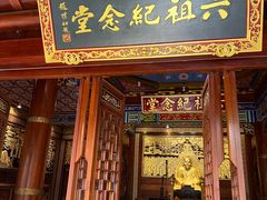 -国恩寺