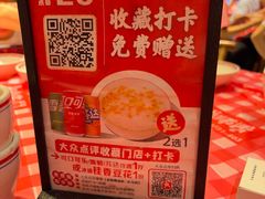 -龙师傅卤炒(天马店)