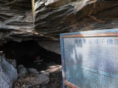 -大芦花风景区