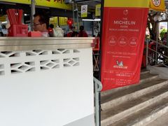 -兴记肉骨茶(甲洞大街第二新分店)