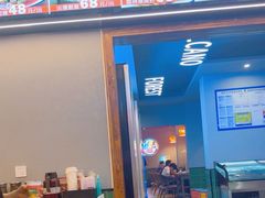 -火山森林烧烤