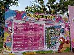 -华夏文旅海洋公园