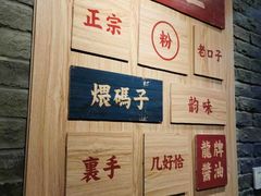 -呷佬·长沙手工米粉(金沙江路店)
