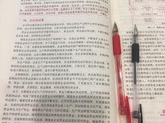 -上海市经济管理学校