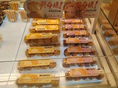 -卡玛王子·面包·蛋糕(南山宝能环球汇店)