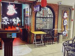 -三人行骨头王火锅(长寿店)