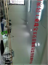 -国家轻工业珠宝检测中心