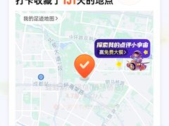 -蛙蛙鸡冷锅鱼(驷马桥店)