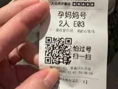 -大鸽饭(岗顶店)