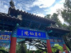 -蓬莱阁景区