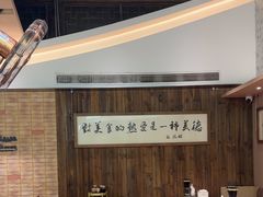 -新万鑫银丝面·非遗无锡味(惠山古镇店)