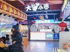 -徕碗水煮肉(大V小巷·王府井美食街店)