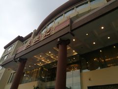 门面-张生记(双菱店)