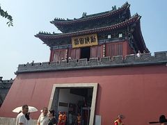 -开封府