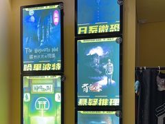 -谜盒子奇幻密室(南屏店)