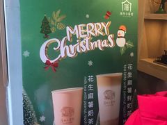 -厝内小眷村(新北万达店)