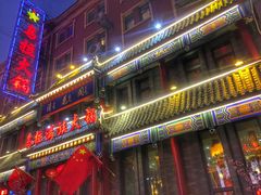 门面-清花阁乌拉满族火锅(厦门街店)