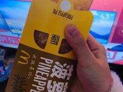 -麦当劳(军博店)