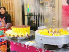-歹街(金成店)