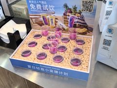 -Blueglass酸奶(财富购物中心店)