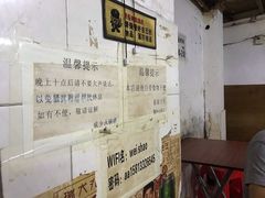 -威邵鸡煲(西华路总店)