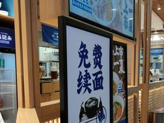 -马记永·兰州牛肉面(3019君尚店)
