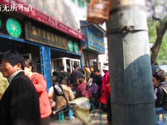 -清真盛志望麻酱酿皮·非遗老字号