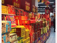 -沃尔玛购物广场(燕郊店)