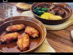 -萨莉亚意式餐厅(金隅嘉品mall店)