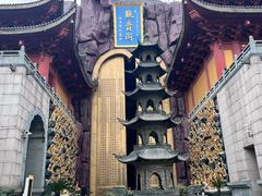 -上海东林寺(金山区)