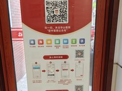 -复旦大学附属华山医院健康管理中心