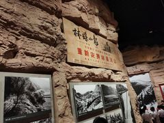 -红旗渠纪念馆