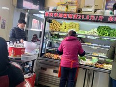 -承旭麻辣烫(马家堡东路店)