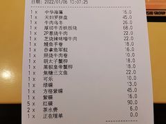 -元气寿司(东方宝泰店)
