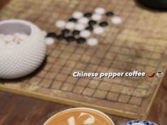 -悟饮门市景店