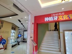 -柏乐口腔医院·舒适化无痛种植牙中心(东盟商务区院)