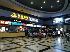 -万达影城(新街口印象汇CINITY店)