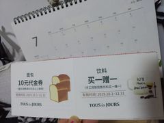 -多乐之日(五道口店)