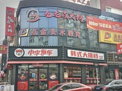 -万佳广场(台东店)