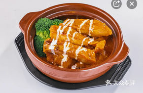 Hong Kong-style Curry Chicken Rice Bowl